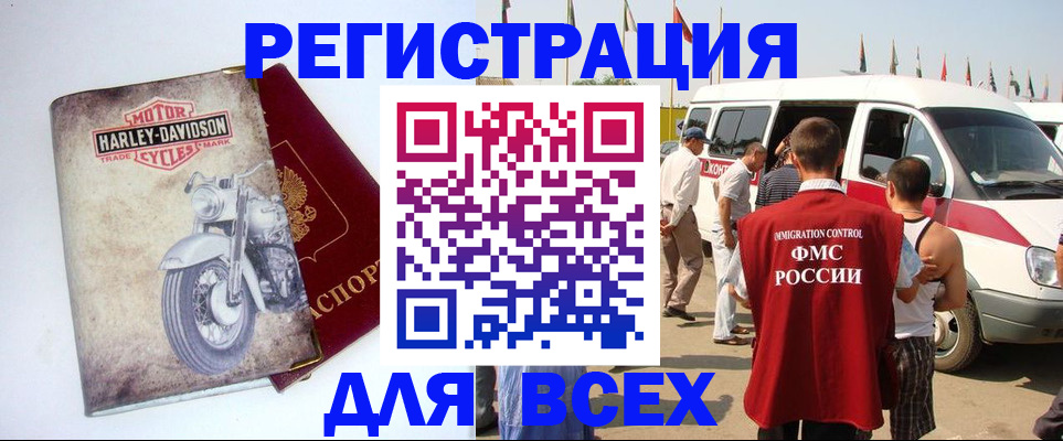 пропишу в квартире в Бронницах