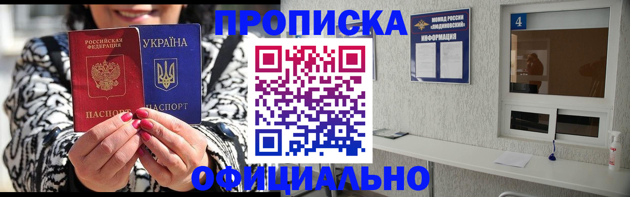 форма 3 в Бронницах